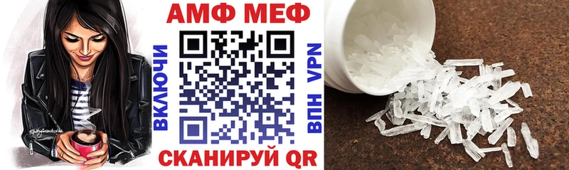 Амфетамин 97%  закладка  Гаджиево 