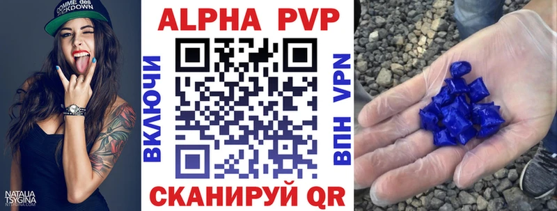 дарнет шоп Гаджиево A-PVP мука