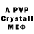 Amphetamine Premium K. Stanaitis