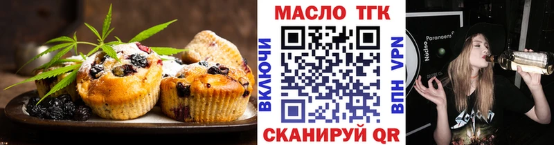 kraken ССЫЛКА  Гаджиево  Canna-Cookies марихуана 