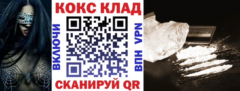 kraken зеркало  Гаджиево  COCAIN Эквадор  купить  сайты 