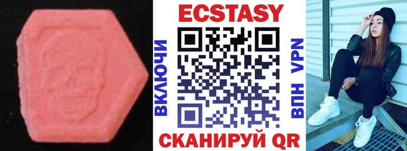 ЭКСТАЗИ 280 MDMA гидра онион Гаджиево купить наркотики сайты