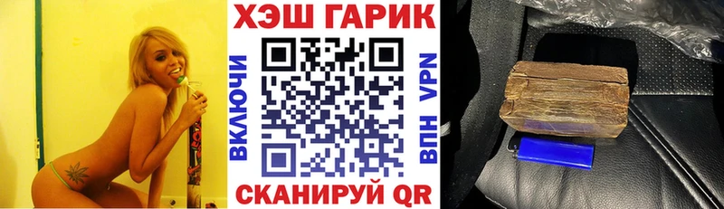 Гашиш убойный  хочу наркоту  Гаджиево 
