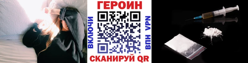 ГЕРОИН хмурый  Гаджиево 