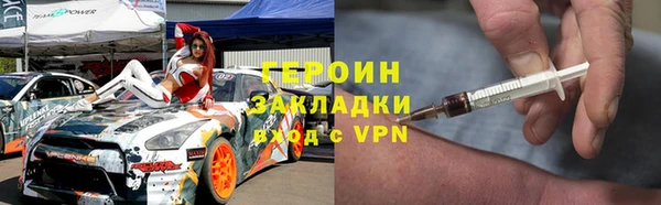 кокаин VHQ Бронницы