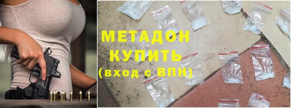 кокаин VHQ Бронницы