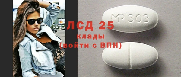 кокаин VHQ Бронницы
