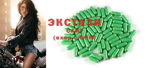 кокаин VHQ Бронницы