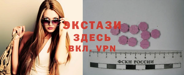 каннабис Верея