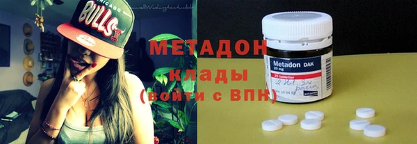 MDMA Бугульма