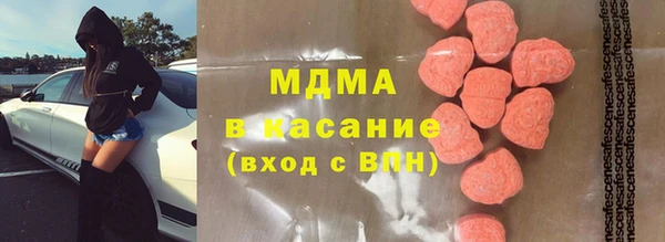 MDMA Бугульма