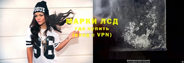 каннабис Верея