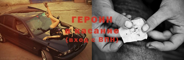 jwh Верхний Тагил