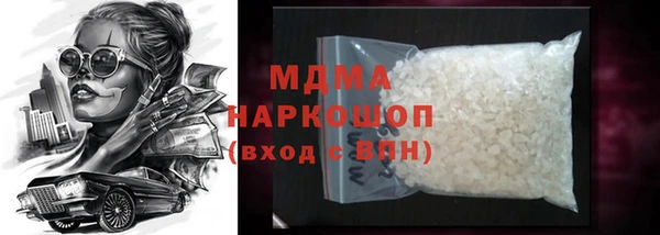 mdma Верхнеуральск