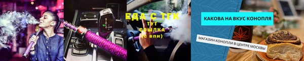 прущая мука Михайловка