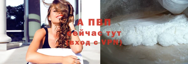 кокаин Бородино