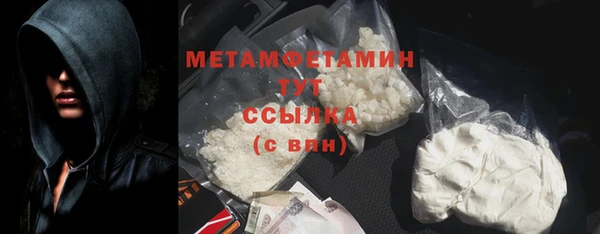 MDMA Бугульма