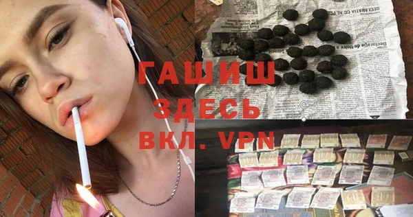 кокаин VHQ Бронницы