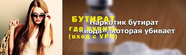 MDMA Бугульма