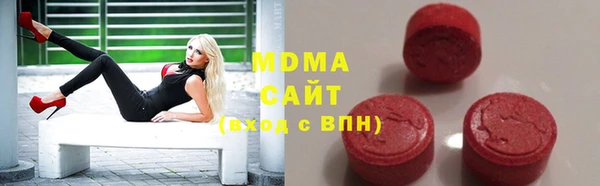 кокаин Бородино