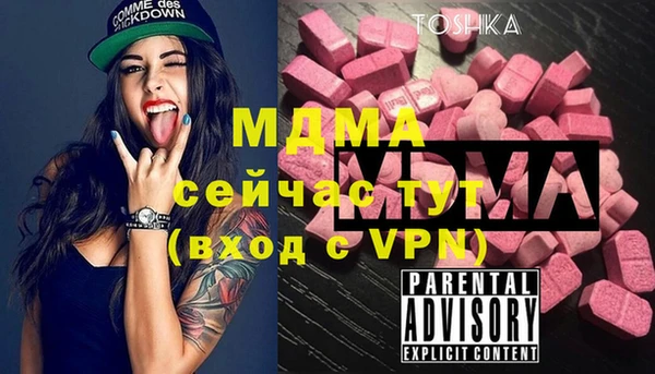 jwh Верхний Тагил