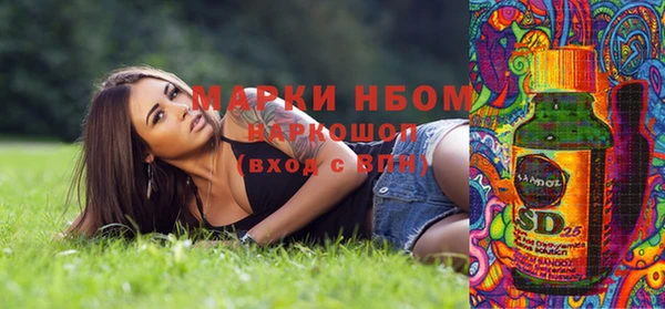 кокаин Бородино