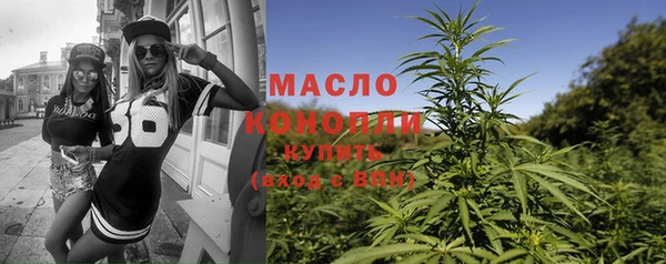 каннабис Верея