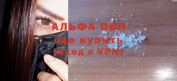 каннабис Верея