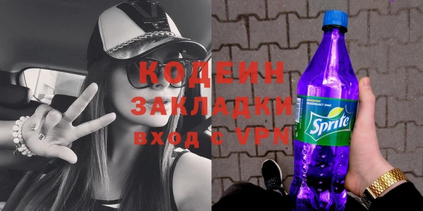 MDMA Бугульма