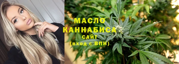 каннабис Верея