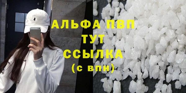 каннабис Верея