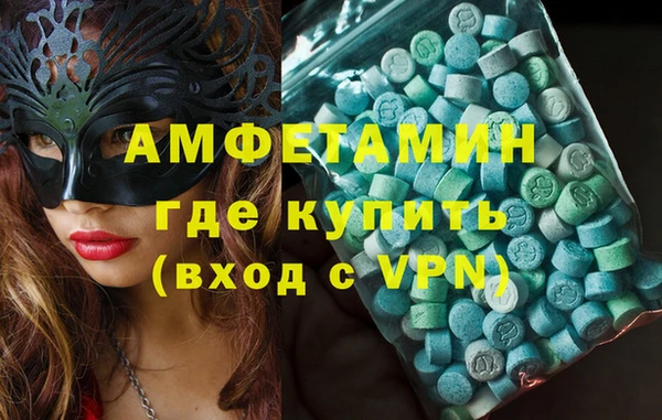 кокаин VHQ Бронницы