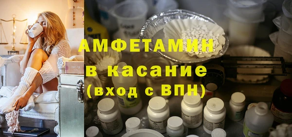 кокаин Бородино