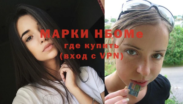 гашиш Михайловск