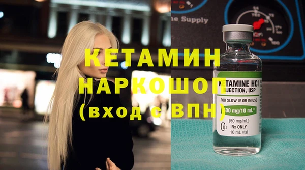 каннабис Верея