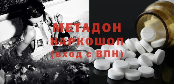 кокаин Бородино