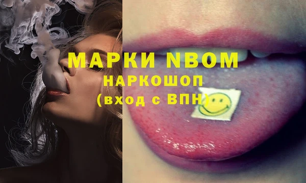 mdma Верхнеуральск