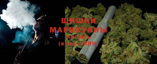 кокаин Бородино