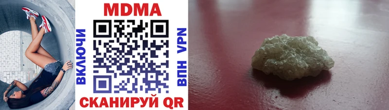 мега зеркало  сколько стоит  Гаджиево  MDMA молли 