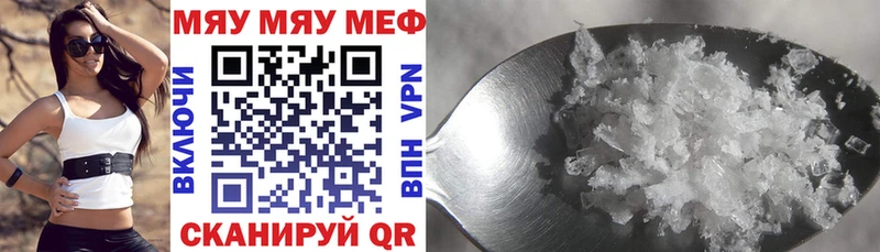 Мефедрон мука  купить закладку  Гаджиево 