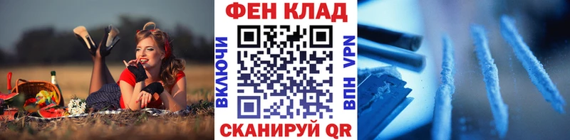 МЕТАМФЕТАМИН Декстрометамфетамин 99.9%  что такое наркотик  Гаджиево 