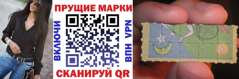 Марки NBOMe 1500мкг  Гаджиево 