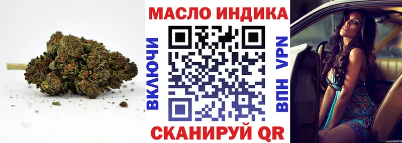 цена наркотик  Гаджиево  Дистиллят ТГК THC oil 